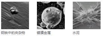 崇明崇明蔡司扫描电镜
